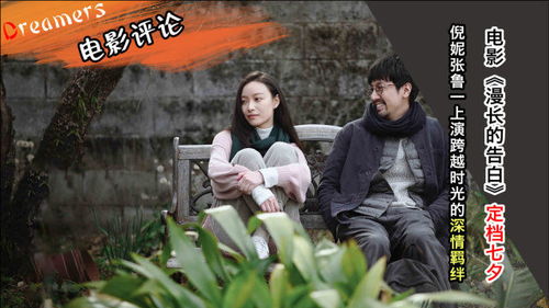 倾心赴仇：一段跨越爱恨的命运羁绊