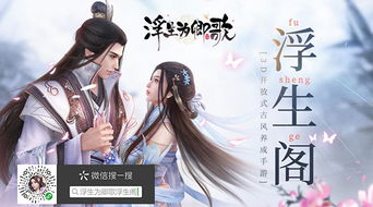 倾心赴仇：一段跨越爱恨的命运羁绊