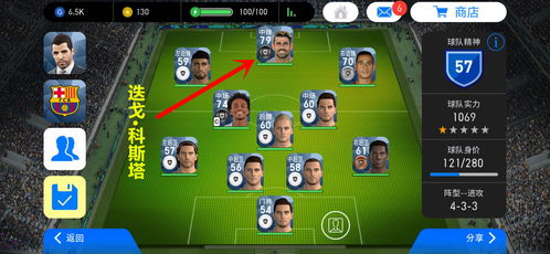 实况足球8中文版哪里能下？老玩家亲测3种靠谱渠道+完美运行攻略