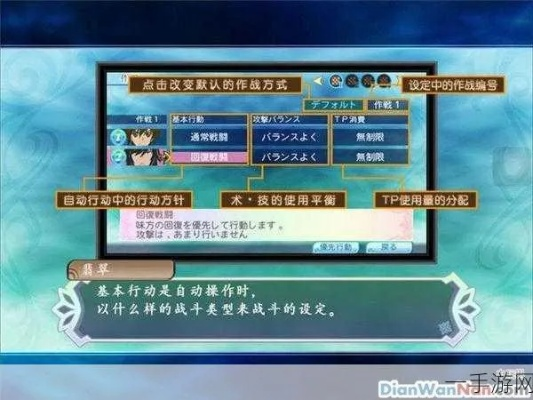 求心灵传说R下载链接！iOS和安卓都能玩吗？