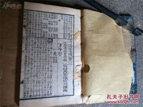 远吕羽氏遗事到底藏了多少未说破的秘密？老玩家深挖3年才懂的稻妻隐藏线