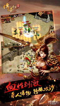 狂战传说复刻版全球大和谐，新体验升级来袭