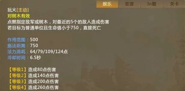 梦三国陆逊出装2024最新攻略，大神都在用的出装！