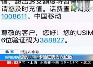 央视曝光：加油站偷油漏税黑幕，揭秘新型欺诈手段