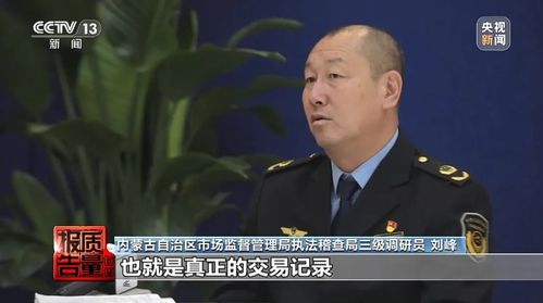 央视曝光：加油站偷油漏税黑幕，揭秘新型欺诈手段