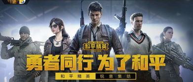 《战地6》荣登2025美国最热销游戏，创新体验再升级