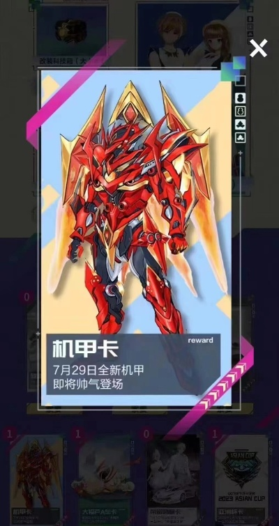 机甲王玩家必看，为什么90%的人卡在SSS级机体？我用3个月实战破解了核心密码