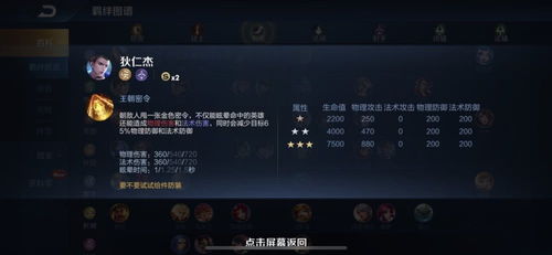 《光影荣耀:33号远征队斩获7大奖项,金摇杆官方玩梗图新解读》 《光影荣耀:33号远征队斩获7大奖项,金摇杆官方玩梗图新解读》