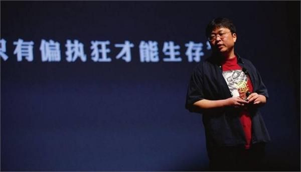 惊吓瞬间!罗永浩急招公关,揭秘应对之道 惊吓瞬间!罗永浩急招公关,揭秘应对之道