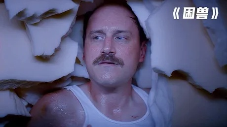 《困兽之国Drova》全攻略：解锁主支线任务，深度解析新视角