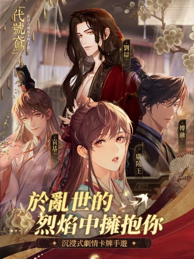 探索心象奥秘，开启演算新篇章——女性向游戏“心象演算℞”惊艳来袭！