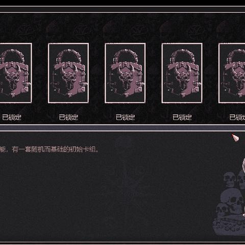 肉鸽塔防新巅峰，鸡械绿洲移动版震撼来袭