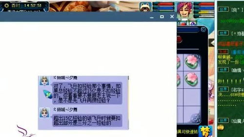 想玩缘之空却找不到靠谱下载？老玩家用3年踩坑经验教你避坑