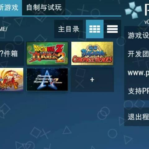 《街头霸王6》销量破600万，D加密坚守，揭秘破解新挑战