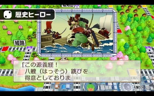 《桃太郎电铁2》力压双雄,Fami通销量榜新霸主诞生! 《桃太郎电铁2》力压双雄,Fami通销量榜新霸主诞生!