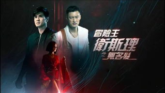 2025 WePlay展首曝《影子之谜》中文配音版,悬疑解谜新体验 2025 WePlay展首曝《影子之谜》中文配音版,悬疑解谜新体验