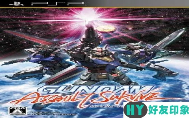 psp大战略和高达怎么选？对比分析优缺点！