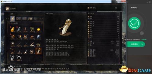 psv抵抗联机教程,和好友一起激战到底! psv抵抗联机教程,和好友一起激战到底!