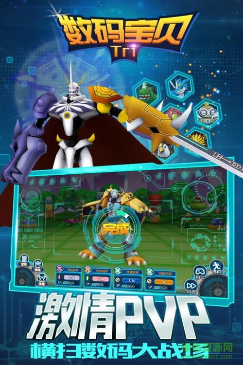 数码宝贝tri游戏，重温经典，开启全新冒险