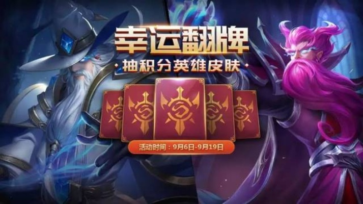 《英魂神巫》新皮肤限时返场，超值礼包惊喜来袭！