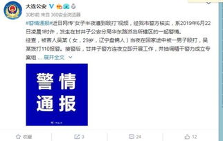 实习生遭遇不公待遇，RTX5060事件引爆离职潮