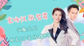 毛晓峰老婆是谁？游戏圈隐形辅助的后盾故事，藏着所有玩家的冲分共鸣