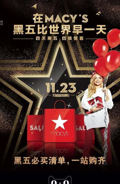 黑五狂欢，双十一预热！团队特惠，狂享购物盛宴！