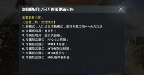 锦衣卫官网藏着多少玩家不知道的实战暗号？老玩家拆解3个关键入口