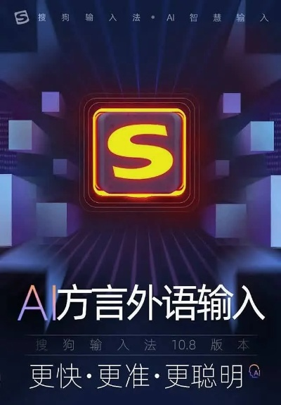 方言语音输入新升级,豆包输入法纯净版无广告震撼发布 方言语音输入新升级,豆包输入法纯净版无广告震撼发布