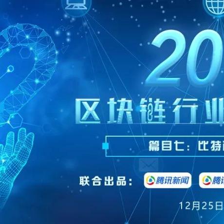 比特币暴跌32.18%，10月初峰值缩水，4月新低再现，价值缩水警示！