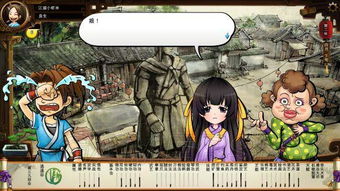 侠客风云传隐藏结局卡关？12个实战细节让你3周目直通逍遥大侠