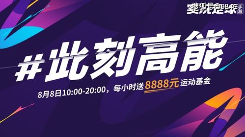 网易点名《天下：万象》！揭秘游戏新价值点