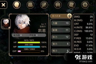 艾诺迪亚4传奇回归，手游新篇章，RPG巅峰再启航！