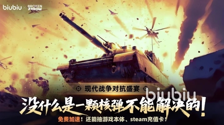 《战地风云™ 禁区冲突》百万奖金竞技盛宴，全新内容震撼来袭！