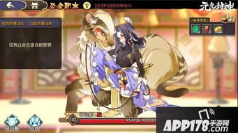 原神刻晴触摸器桃子移植：二次元画风，解锁精彩玩法！