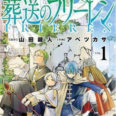 年度霸权续集震撼来袭！《葬送的芙莉莲》S2预告新篇章解锁！