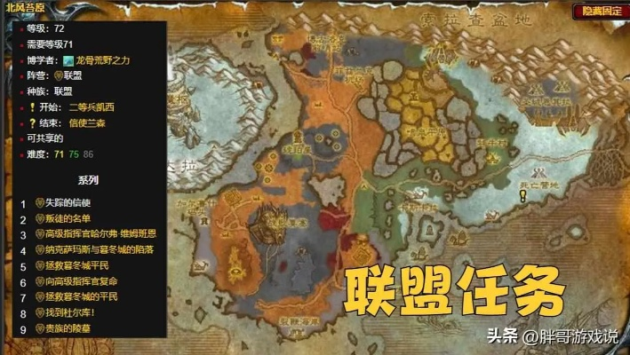 uuu9魔兽地图藏着多少老玩家的「未完成任务」从冷门神图到千人开黑的密码全在这 uuu9魔兽地图藏着多少老玩家的「未完成任务」从冷门神图到千人开黑的密码全在这