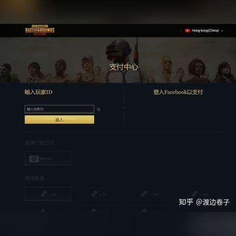 pubg官方下载