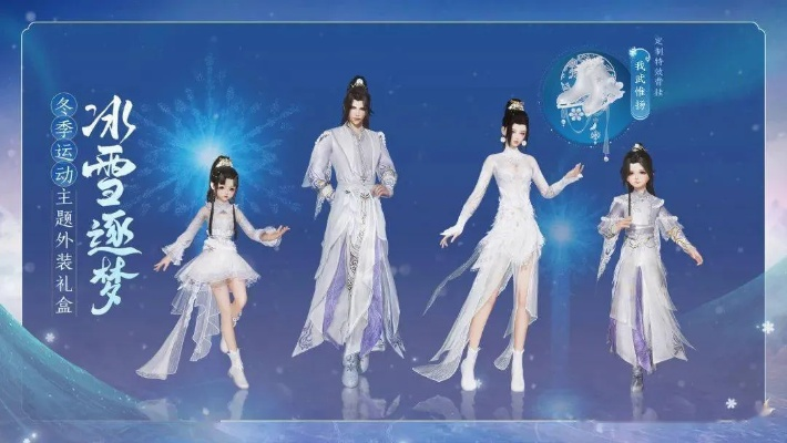 洛水听雪炸场福利大放送,预约狂欢新价值盛宴来袭! 洛水听雪炸场福利大放送,预约狂欢新价值盛宴来袭!