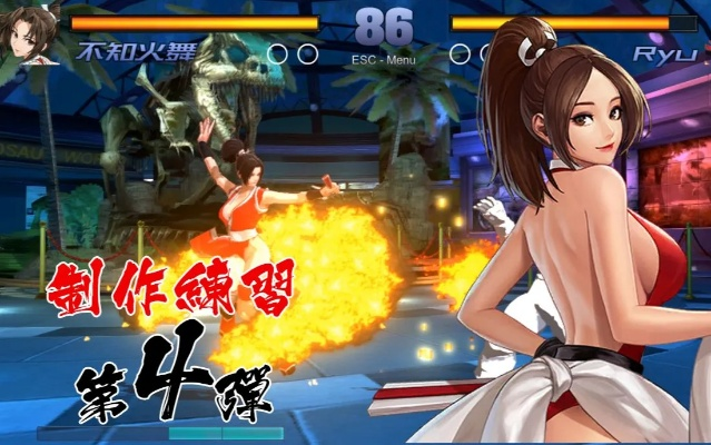 拳皇不知火舞的「隐藏统治力」为什么职业选手都在练她的「后跳百合折」