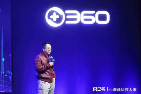 360和百度大战,百度股价大跌？