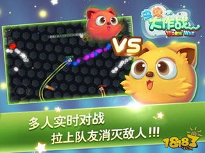 虫虫大作战攻略新手必看，老玩家进阶技巧！