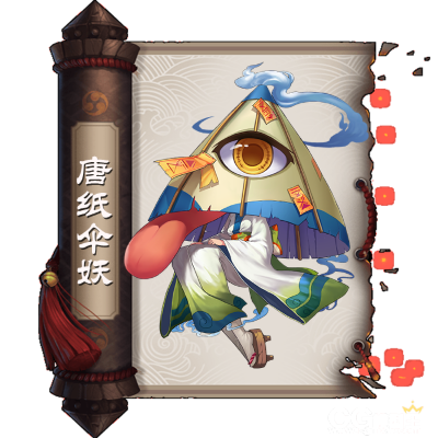 唐纸伞妖，神秘传说与奇幻之旅