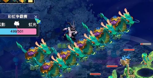 彩虹争霸赛难度大吗?全方位解析这场梦幻赛事 彩虹争霸赛难度大吗?全方位解析这场梦幻赛事