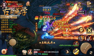 众神殿巅峰对决，揭秘口袋版魔域新传奇