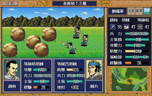 三国志英杰传下载避坑指南，为什么老玩家都在找这款活化石级策略神作？