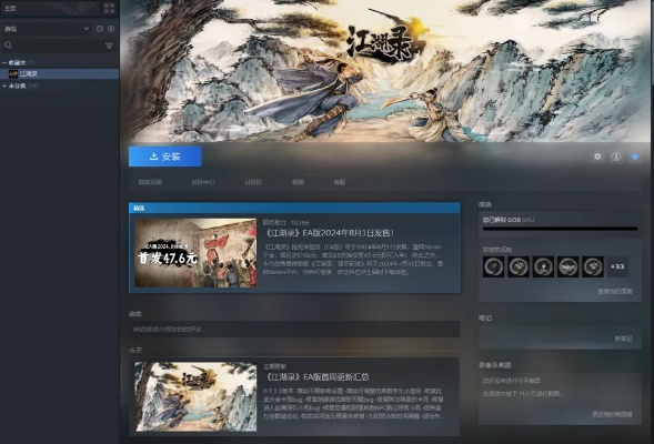 《江山北望》Steam热评:影游融合巅峰,剧情精湛新体验 《江山北望》Steam热评:影游融合巅峰,剧情精湛新体验