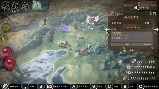 《仁王3》荒野狩猎地图，清据点攻略新篇章