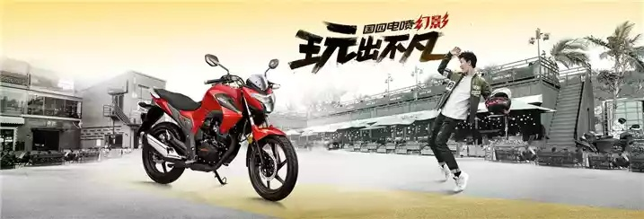 五羊本田摩托到底藏着多少老玩家才懂的隐形buff？