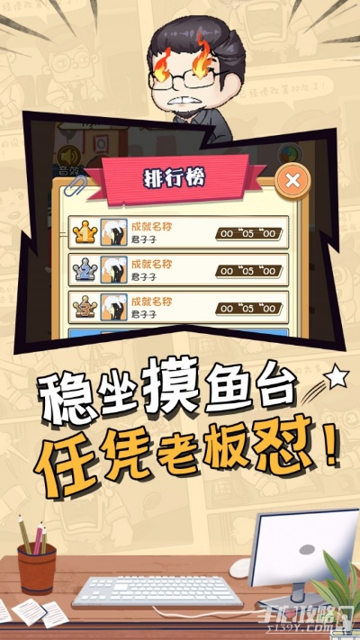 能挂机的网游真的存在吗？实测5款零操作躺赢神作，上班摸鱼党狂喜！